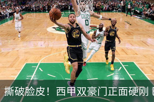 撕破脸皮！西甲双豪门正面硬刚 巴萨启动法律追责死磕弗洛伦蒂诺诽谤言论